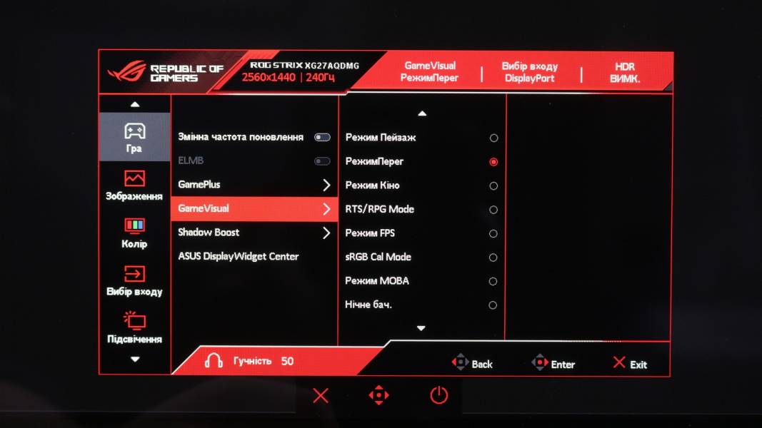 ASUS ROG STRIX OLED XG27AQDMG-7