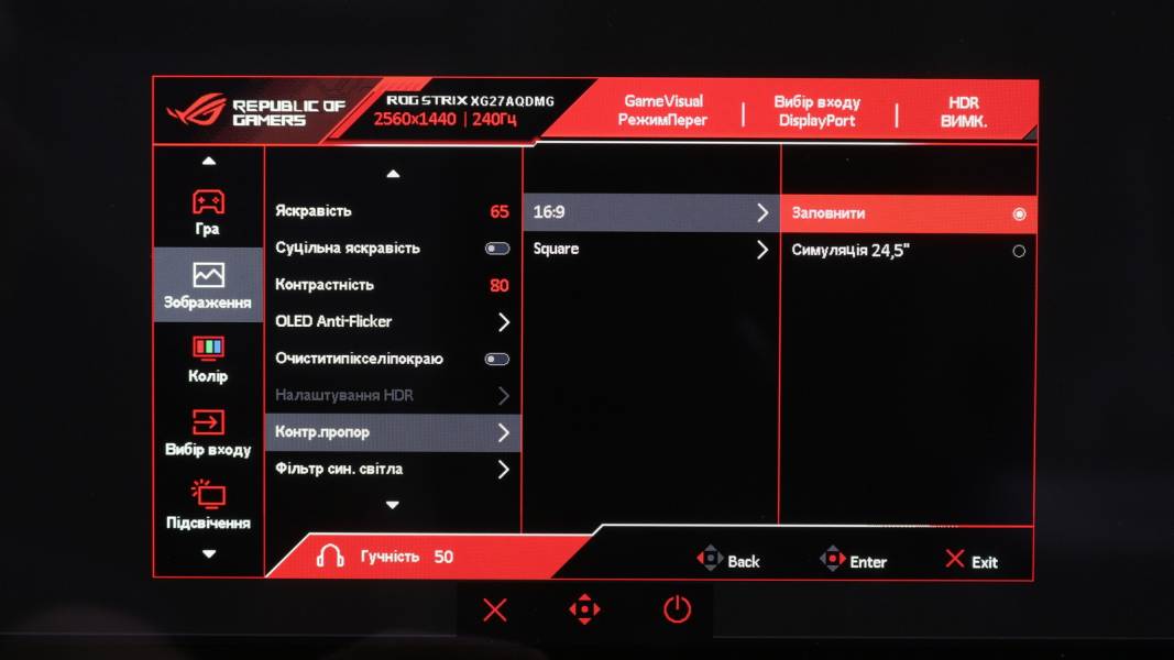 ASUS ROG STRIX OLED XG27AQDMG-7