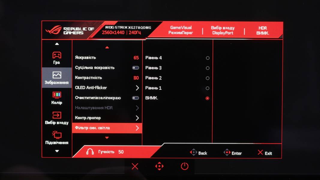 ASUS ROG STRIX OLED XG27AQDMG-7