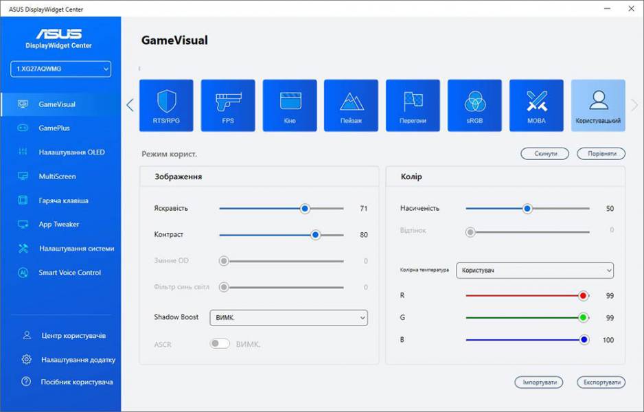ASUS ROG Strix OLED XG27AQWMG-8