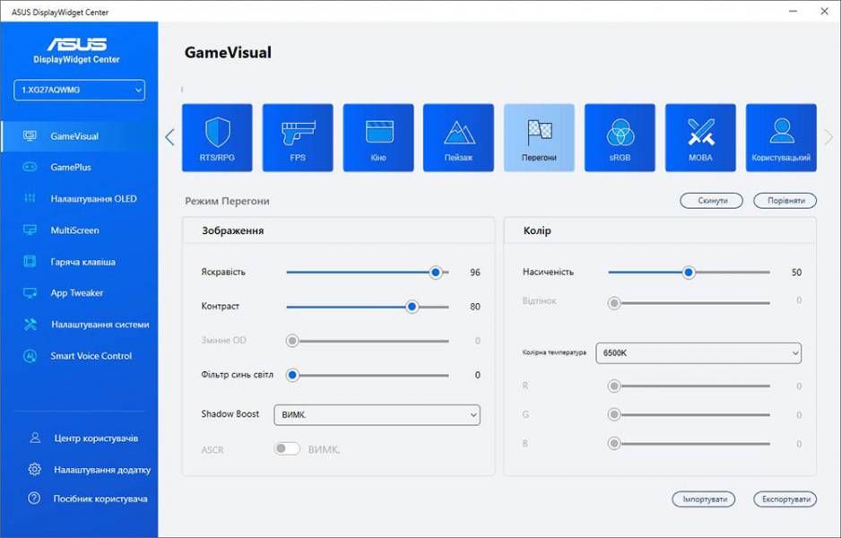 ASUS ROG Strix OLED XG27AQWMG-8