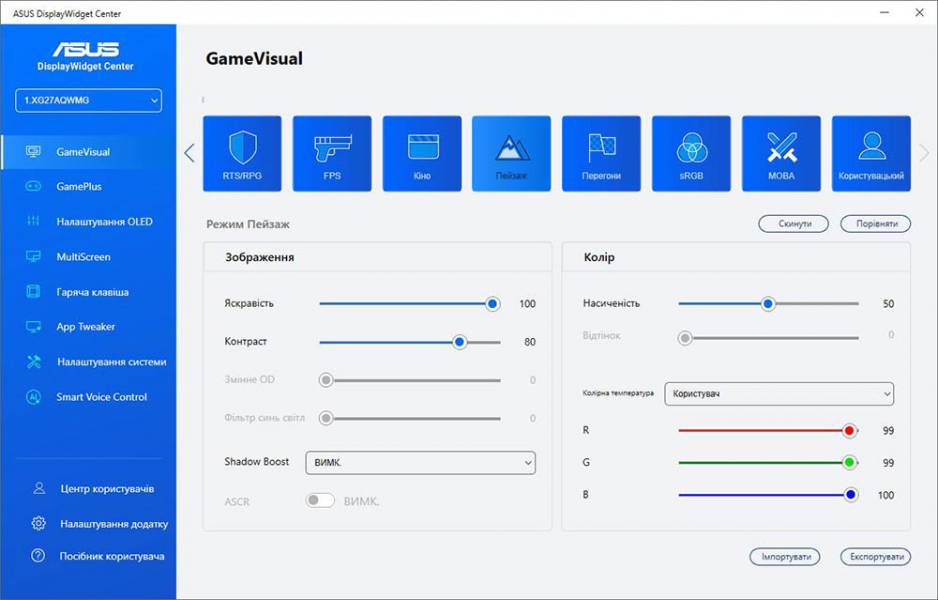 ASUS ROG Strix OLED XG27AQWMG-8