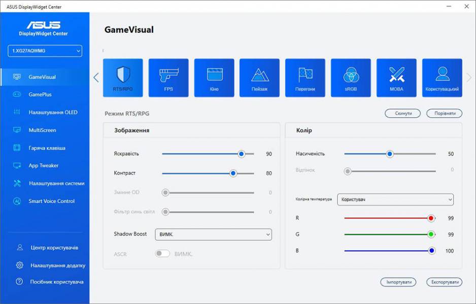 ASUS ROG Strix OLED XG27AQWMG-8