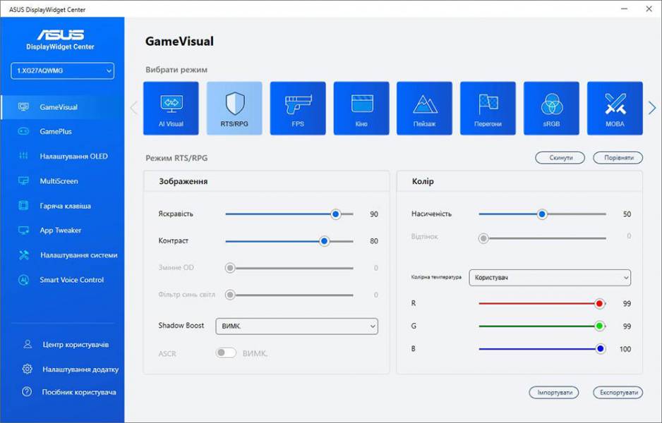 ASUS ROG Strix OLED XG27AQWMG-8