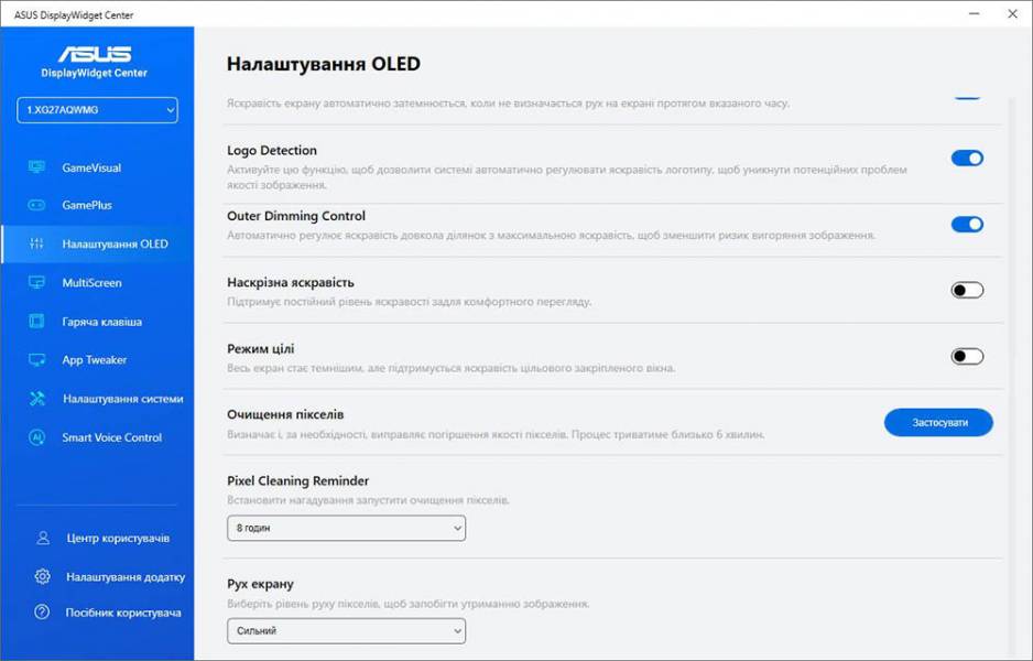 ASUS ROG Strix OLED XG27AQWMG-8