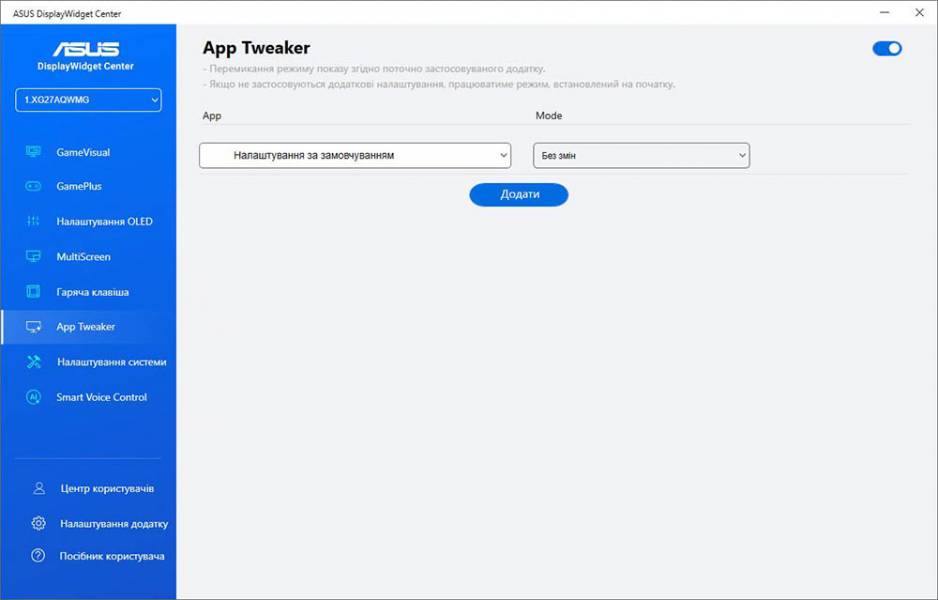 ASUS ROG Strix OLED XG27AQWMG-8
