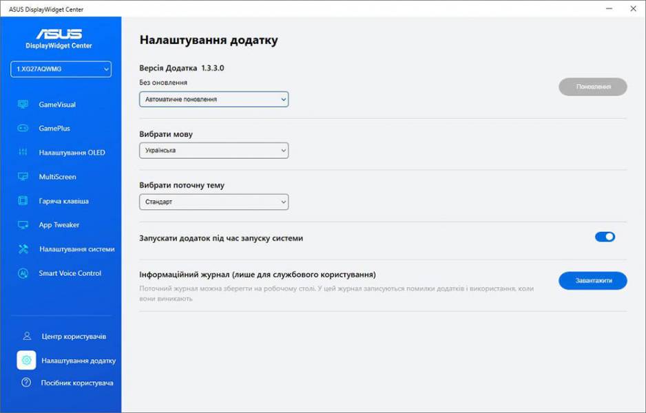 ASUS ROG Strix OLED XG27AQWMG-8