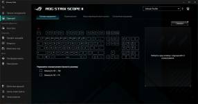 ASUS ROG Strix Scope II X-11