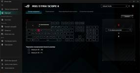 ASUS ROG Strix Scope II X-11