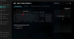 ASUS ROG Strix Scope II X-11