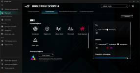 ASUS ROG Strix Scope II X-11