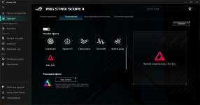 ASUS ROG Strix Scope II X-11