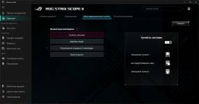 ASUS ROG Strix Scope II X-11