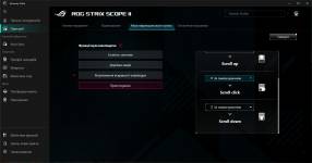 ASUS ROG Strix Scope II X-11