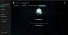 ASUS ROG Strix Scope II X-11