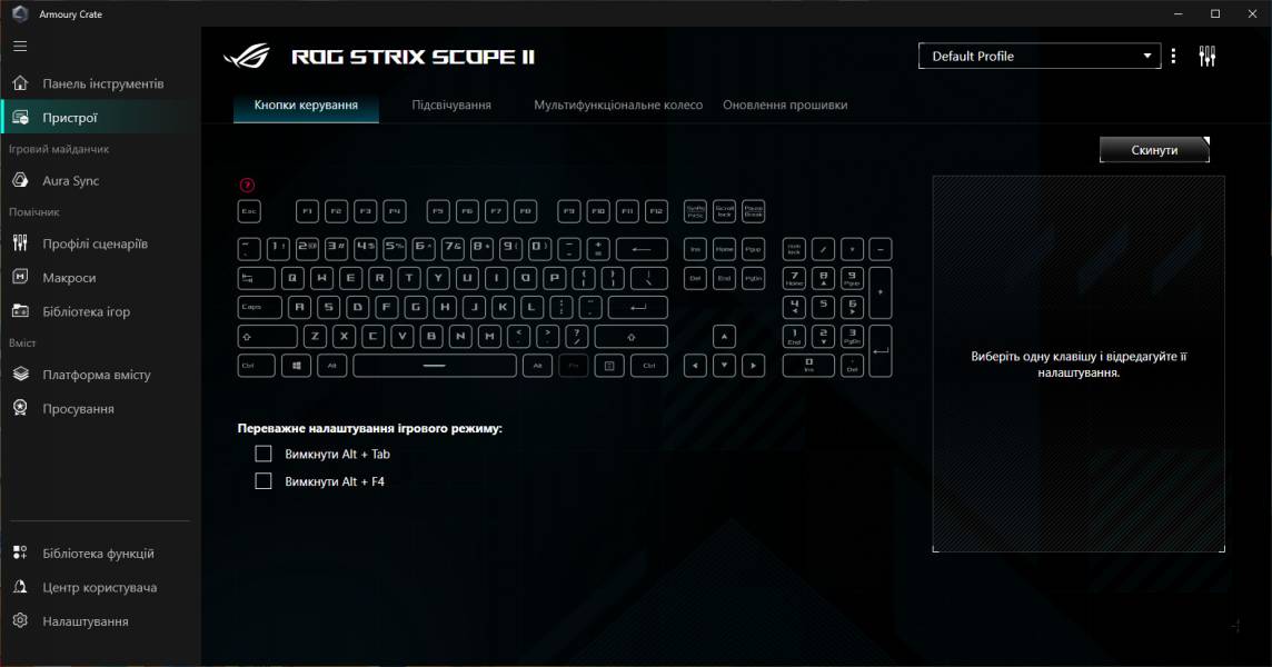 ASUS ROG Strix Scope II X-11