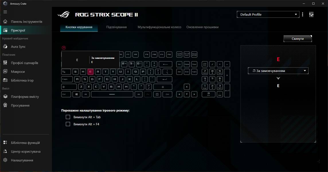 ASUS ROG Strix Scope II X-11