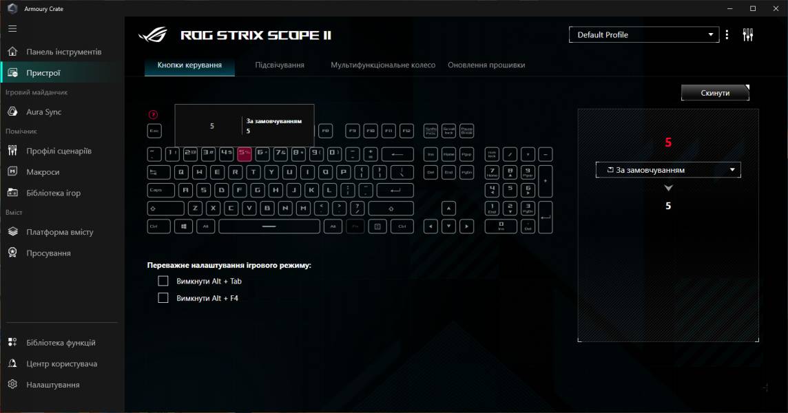 ASUS ROG Strix Scope II X-11