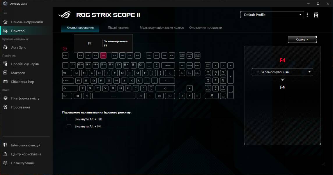 ASUS ROG Strix Scope II X-11