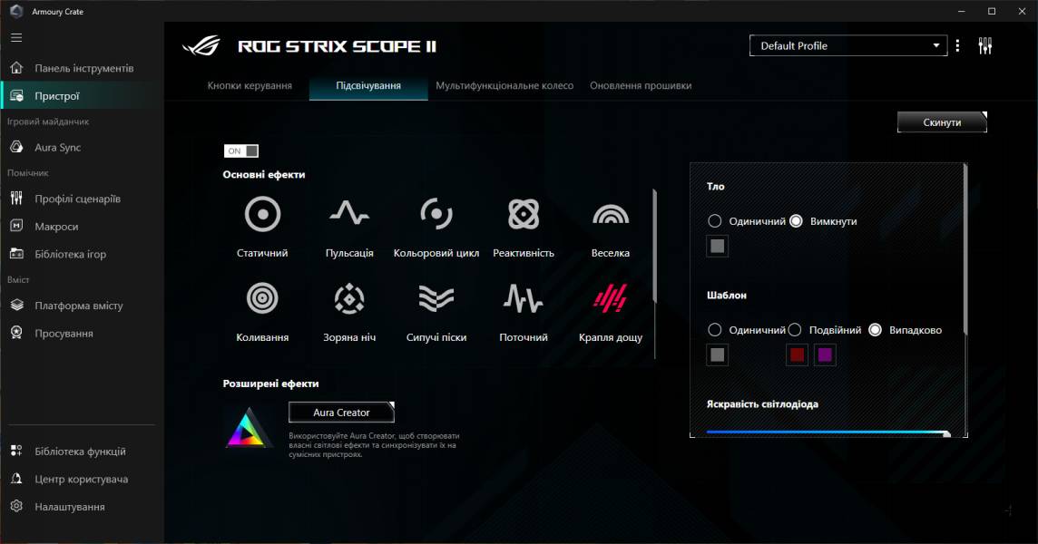 ASUS ROG Strix Scope II X-11