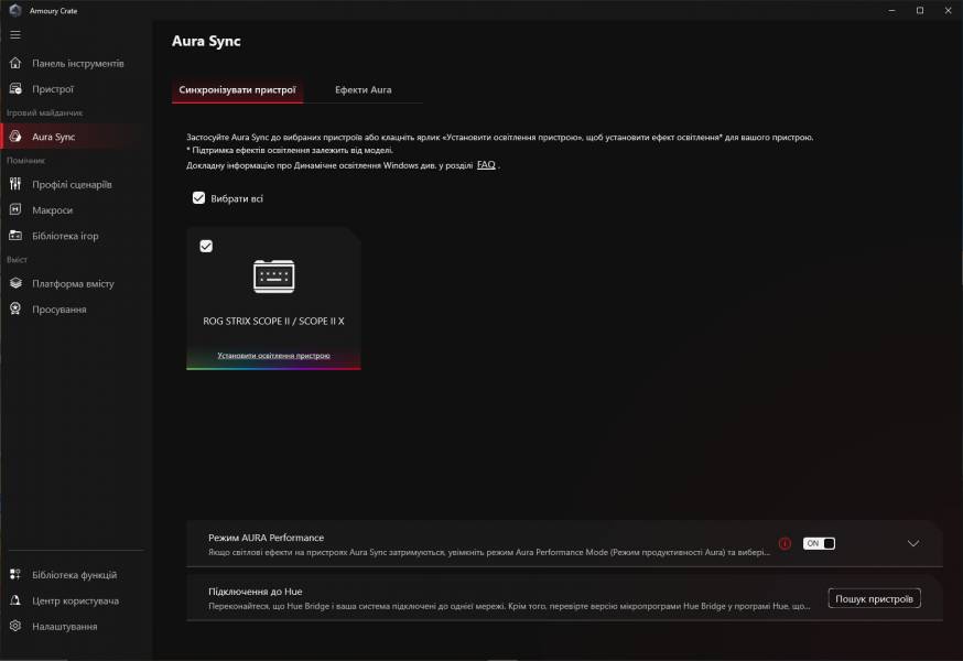 ASUS ROG Strix Scope II X-11