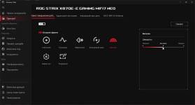ASUS ROG STRIX X870E-E GAMING WIFI7 NEO-5