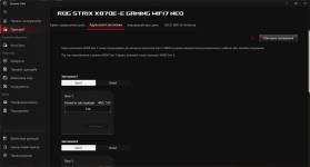 ASUS ROG STRIX X870E-E GAMING WIFI7 NEO-5