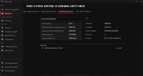 ASUS ROG STRIX X870E-E GAMING WIFI7 NEO-5