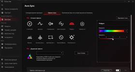 ASUS ROG STRIX X870E-E GAMING WIFI7 NEO-5