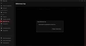ASUS ROG STRIX X870E-E GAMING WIFI7 NEO-5