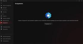 ASUS ROG STRIX X870E-E GAMING WIFI7 NEO-5