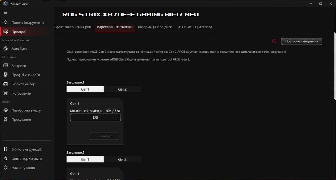 ASUS ROG STRIX X870E-E GAMING WIFI7 NEO-5