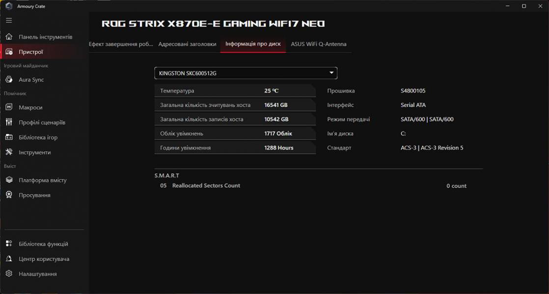 ASUS ROG STRIX X870E-E GAMING WIFI7 NEO-5
