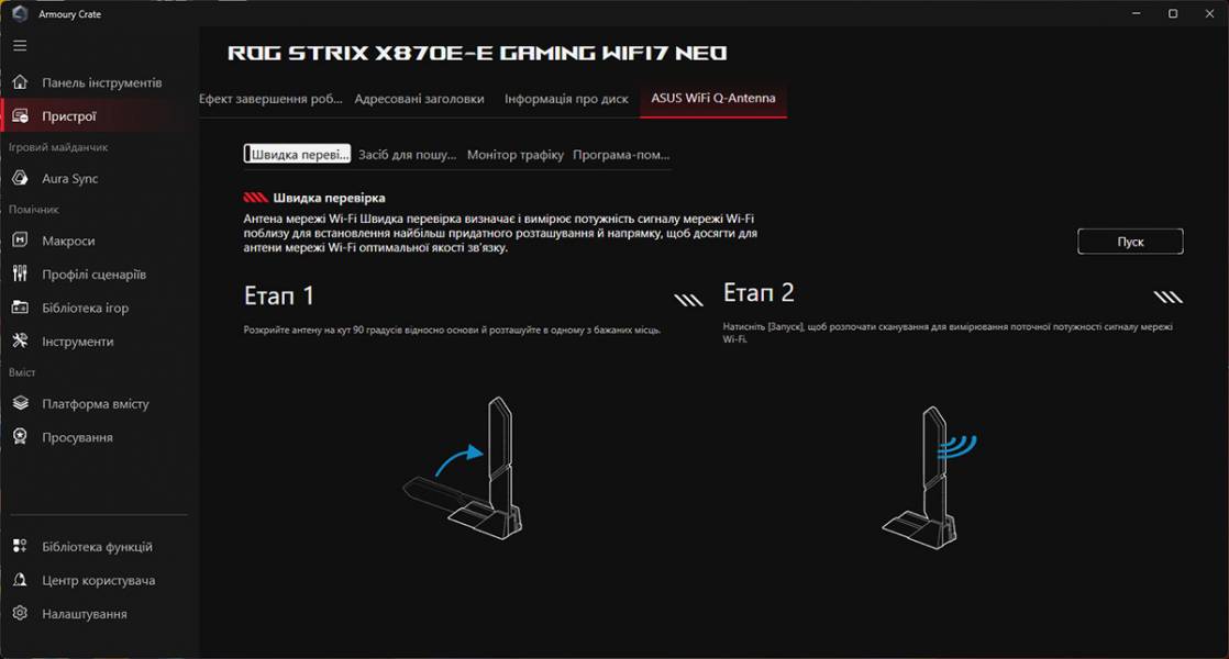 ASUS ROG STRIX X870E-E GAMING WIFI7 NEO-5
