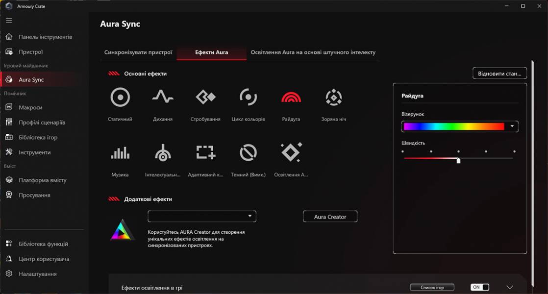 ASUS ROG STRIX X870E-E GAMING WIFI7 NEO-5