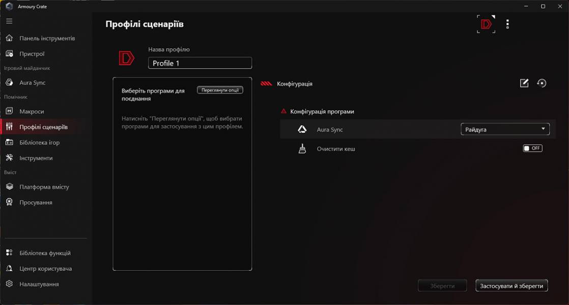 ASUS ROG STRIX X870E-E GAMING WIFI7 NEO-5