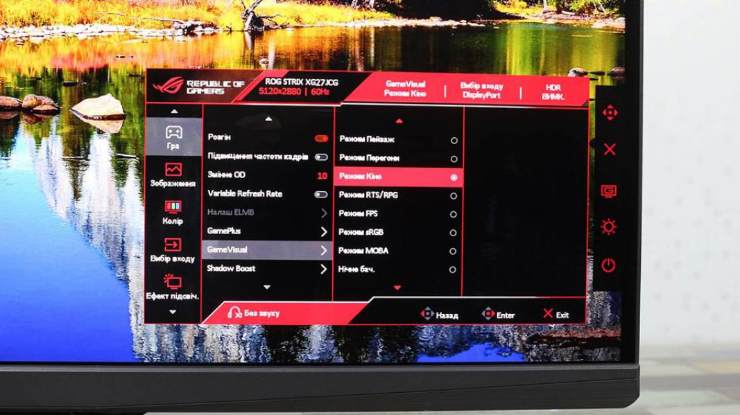 ASUS ROG Strix XG27JCG-7-1