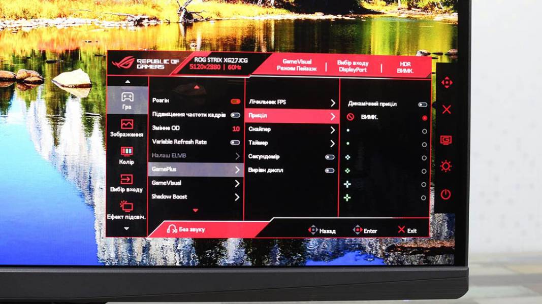 ASUS ROG Strix XG27JCG-7