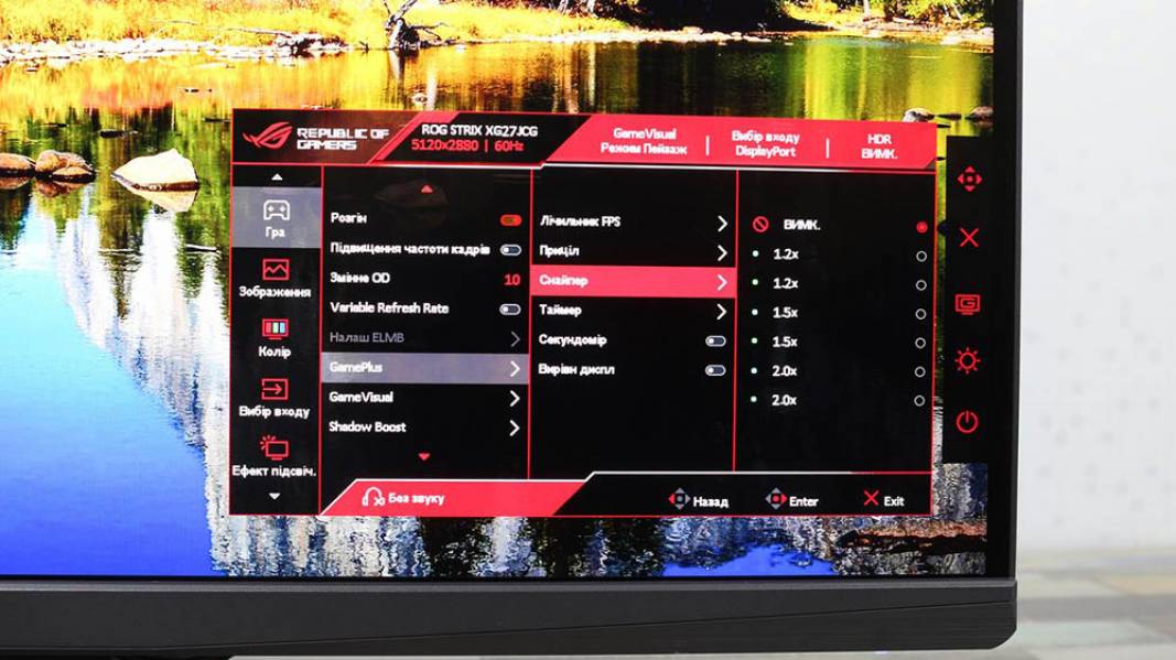 ASUS ROG Strix XG27JCG-7
