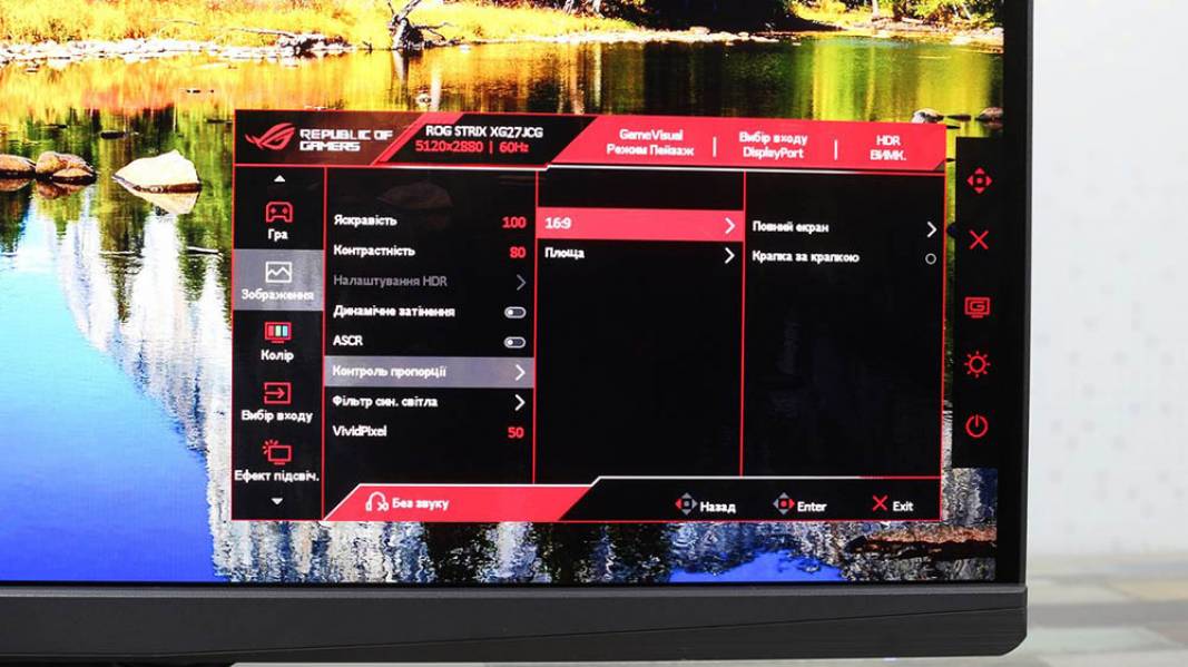ASUS ROG Strix XG27JCG-7