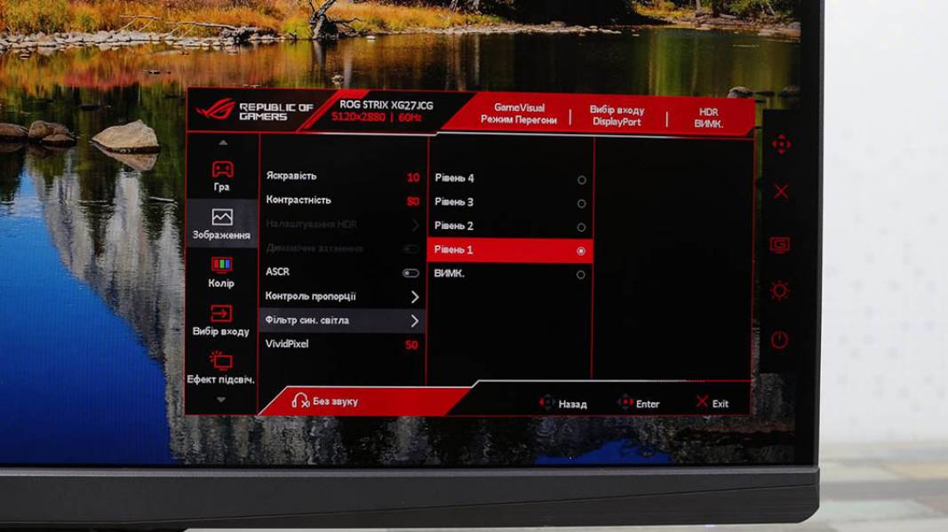 ASUS ROG Strix XG27JCG-7