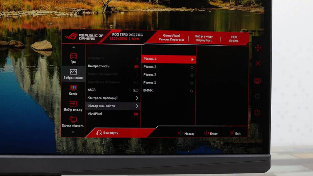 ASUS ROG Strix XG27JCG-7