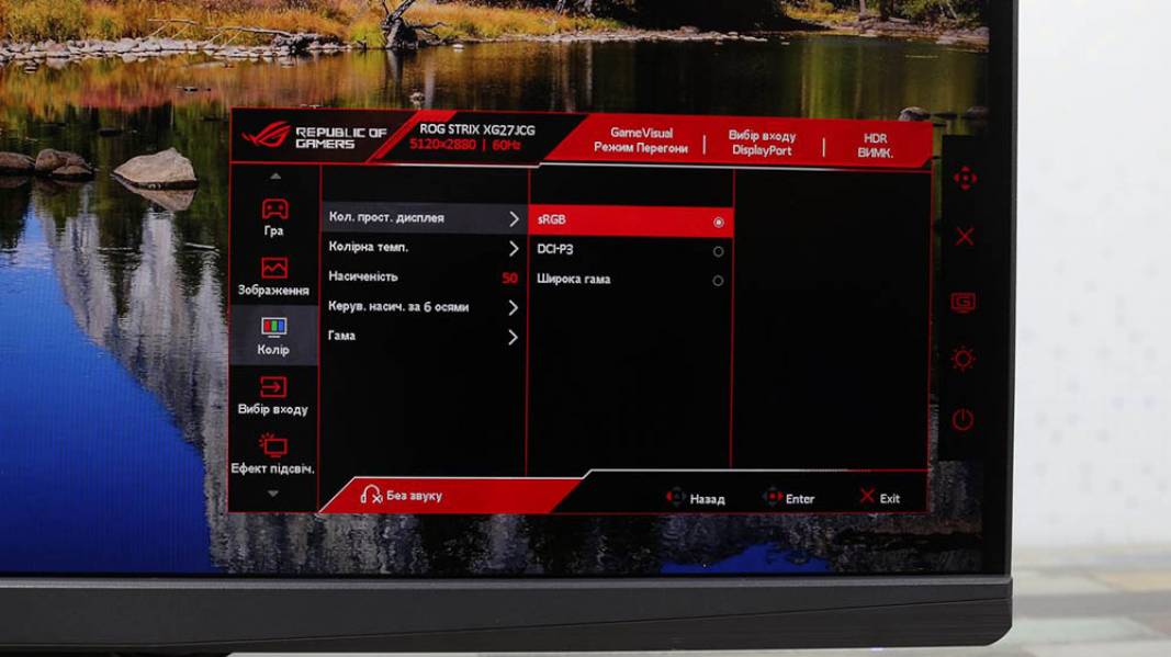 ASUS ROG Strix XG27JCG-7