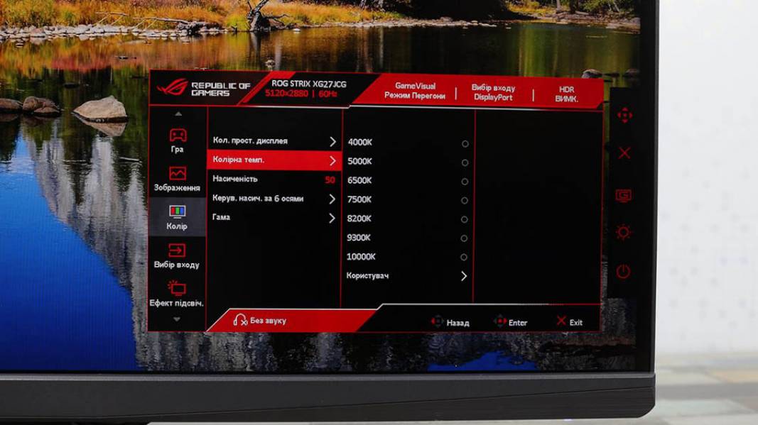 ASUS ROG Strix XG27JCG-7