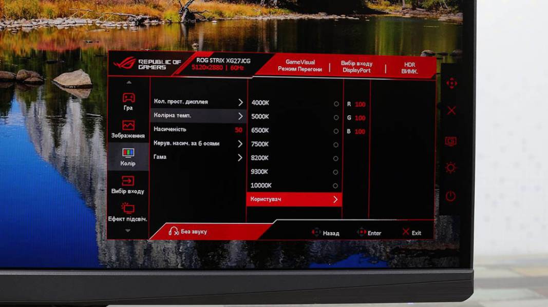 ASUS ROG Strix XG27JCG-7