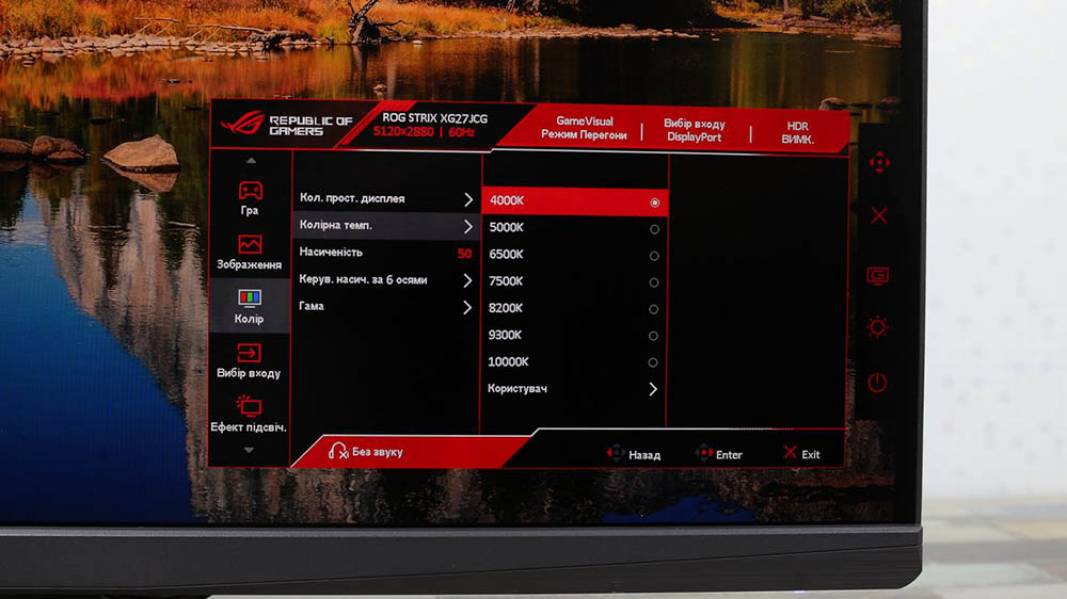 ASUS ROG Strix XG27JCG-7