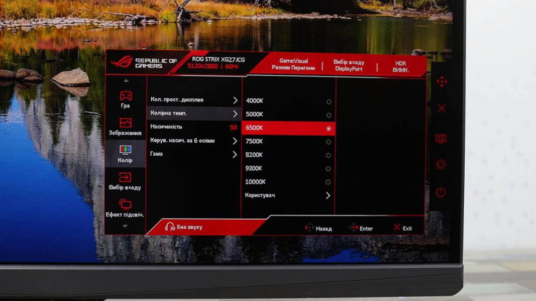 ASUS ROG Strix XG27JCG-7