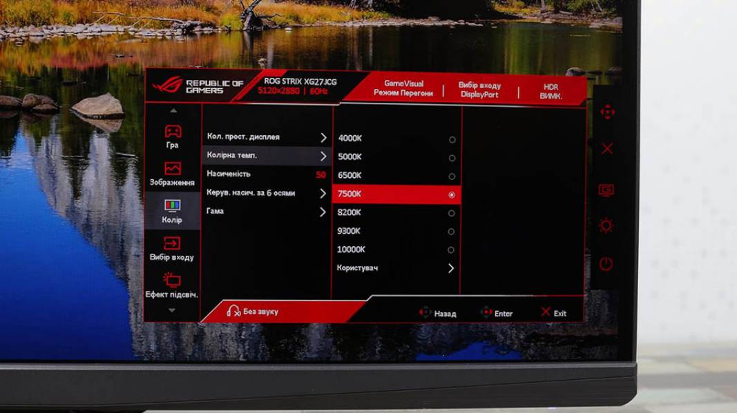 ASUS ROG Strix XG27JCG-7