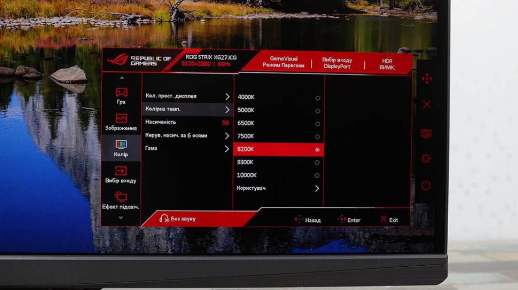 ASUS ROG Strix XG27JCG-7