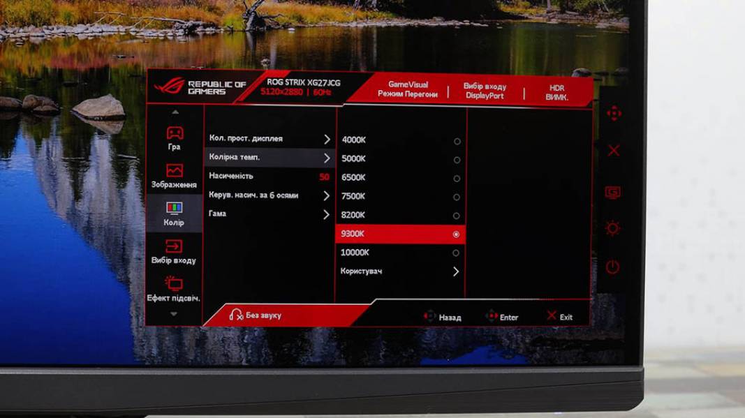 ASUS ROG Strix XG27JCG-7